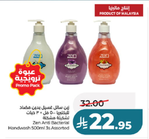 available at LULU Hypermarket in KSA, Saudi Arabia, Saudi - Khamis Mushait