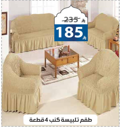 available at Alhadaya Center in KSA, Saudi Arabia, Saudi - Jeddah
