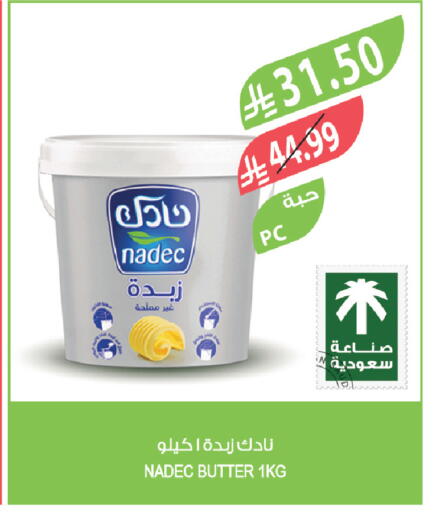 available at المزرعة in مملكة العربية السعودية, السعودية, سعودية - ينبع