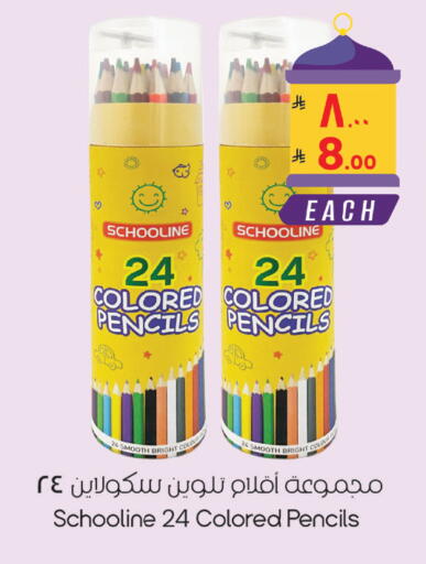 available at ستي فلاور in مملكة العربية السعودية, السعودية, سعودية - الرياض