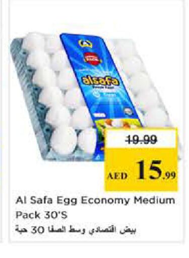 available at نستو هايبرماركت in الإمارات العربية المتحدة , الامارات - الشارقة / عجمان