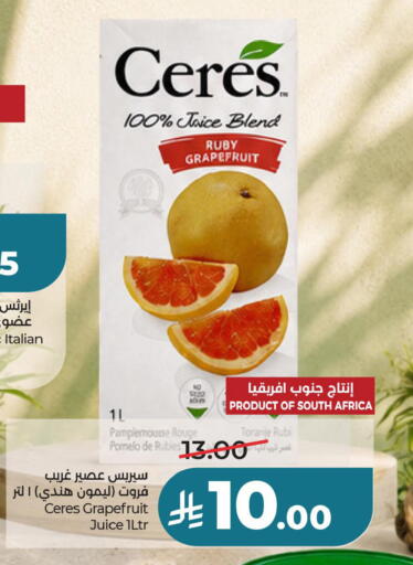 available at لولو هايبرماركت in مملكة العربية السعودية, السعودية, سعودية - حفر الباطن