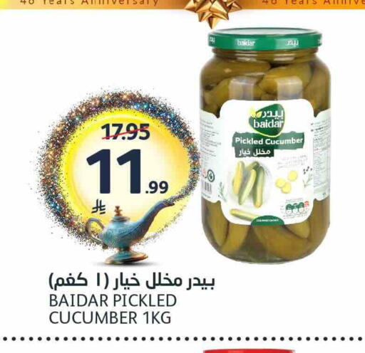 Cucumber available at AlJazera Shopping Center in KSA, Saudi Arabia, Saudi - Riyadh