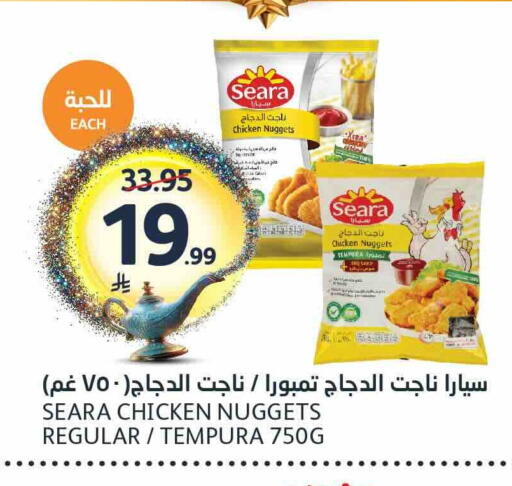 available at AlJazera Shopping Center in KSA, Saudi Arabia, Saudi - Riyadh
