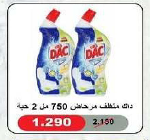 available at Al dhaher co-op society in Kuwait - Ahmadi Governorate