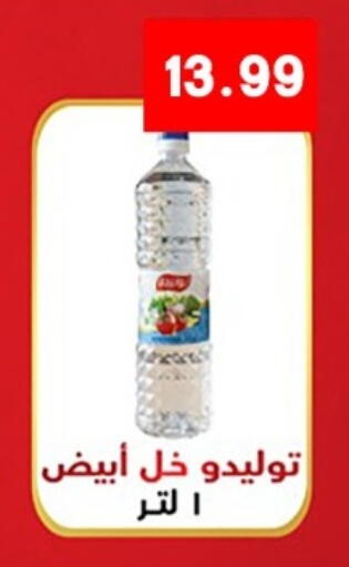 available at يورومارشيه in Egypt - القاهرة