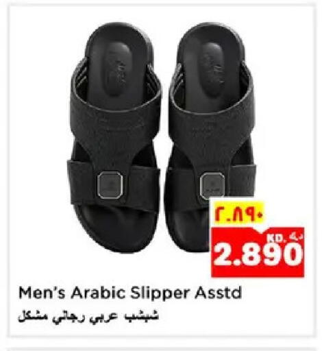available at نستو هايبر ماركت in الكويت - مدينة الكويت