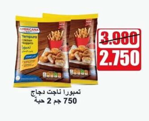 available at جمعية اشبيلية التعاونية in الكويت - مدينة الكويت