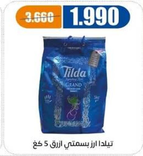 available at جمعية اشبيلية التعاونية in الكويت - مدينة الكويت