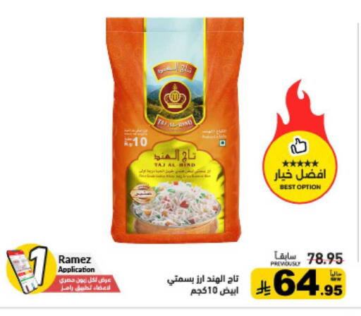 available at Aswaq Ramez in KSA, Saudi Arabia, Saudi - Dammam