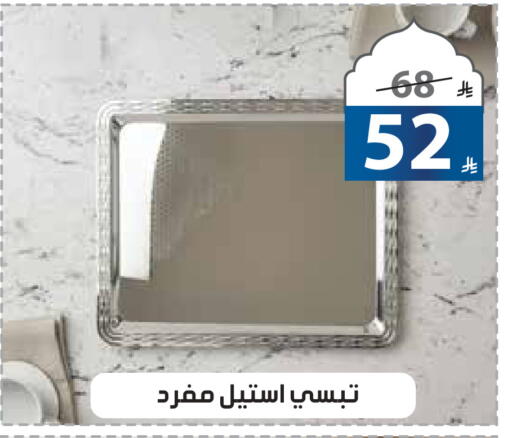 available at الهدايا سنتر in مملكة العربية السعودية, السعودية, سعودية - مكة المكرمة