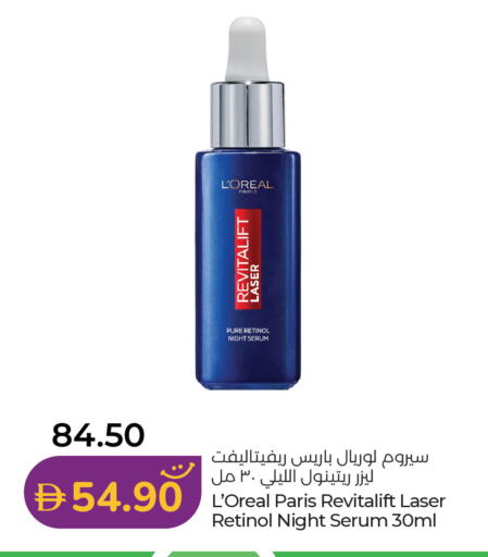 available at Lulu Hypermarket in UAE - Sharjah / Ajman