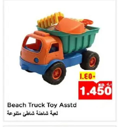 available at نستو هايبر ماركت in الكويت - مدينة الكويت