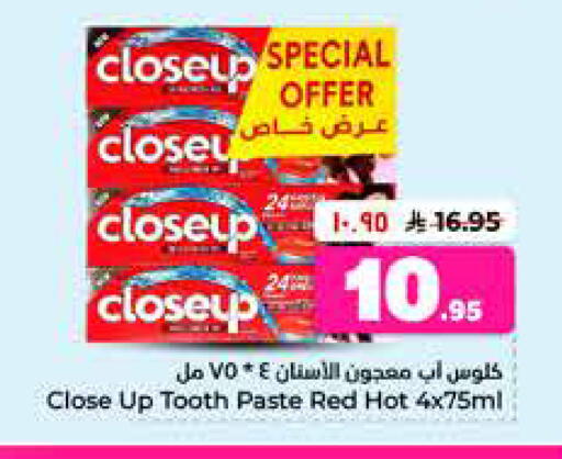 available at هايبر الوفاء in مملكة العربية السعودية, السعودية, سعودية - الخرج
