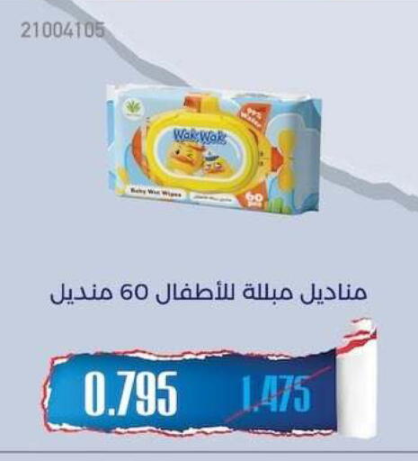 available at جمعية مشرف التعاونية in الكويت - مدينة الكويت