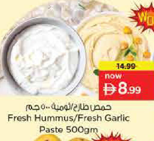 Garlic available at نستو هايبرماركت in الإمارات العربية المتحدة , الامارات - أبو ظبي