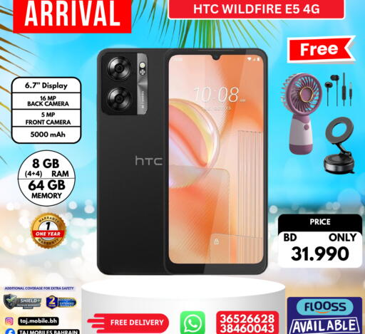 available at Taj Mobiles in Bahrain