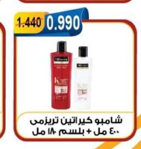 available at جمعية العقيلة التعاونية in الكويت - محافظة الأحمدي