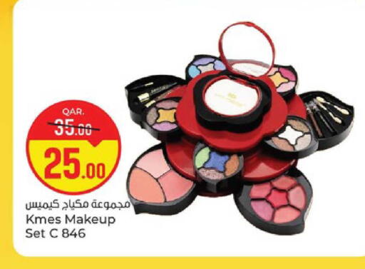 available at باريس هايبرماركت in قطر - الخور