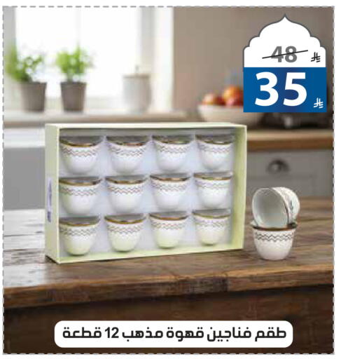 available at Alhadaya Center in KSA, Saudi Arabia, Saudi - Jeddah