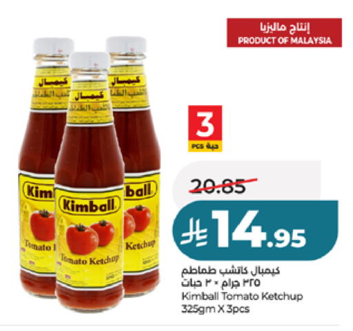Tomato available at لولو هايبرماركت in مملكة العربية السعودية, السعودية, سعودية - ينبع