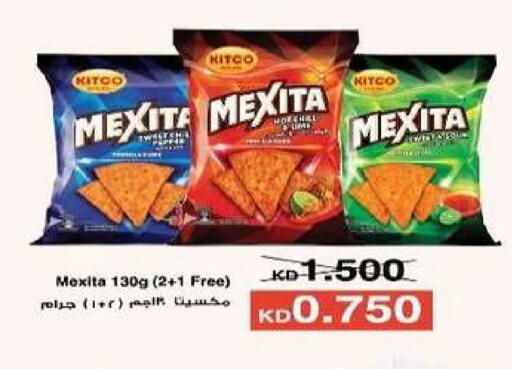 available at Al dhaher co-op society in Kuwait - Ahmadi Governorate
