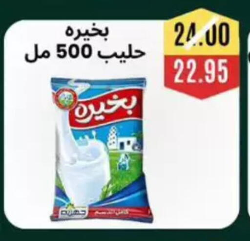 available at أسواق أولاد حسان in Egypt - القاهرة