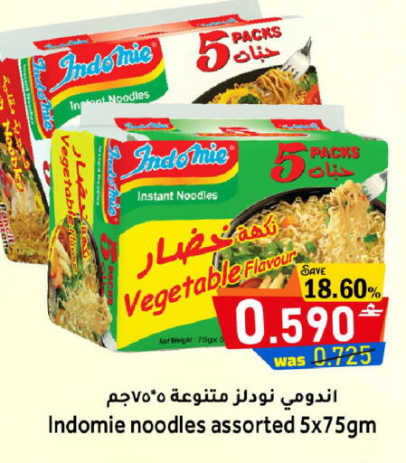 available at مركز المزن للتسوق in عُمان - مسقط‎