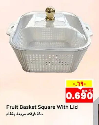 available at نستو هايبر ماركت in الكويت - مدينة الكويت