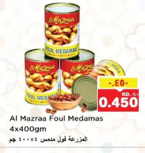 available at نستو هايبر ماركت in الكويت - مدينة الكويت