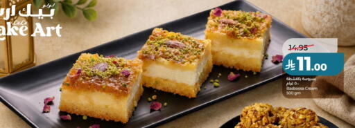 available at لولو هايبرماركت in مملكة العربية السعودية, السعودية, سعودية - حفر الباطن