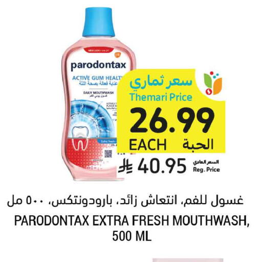 available at أسواق التميمي in مملكة العربية السعودية, السعودية, سعودية - المدينة المنورة