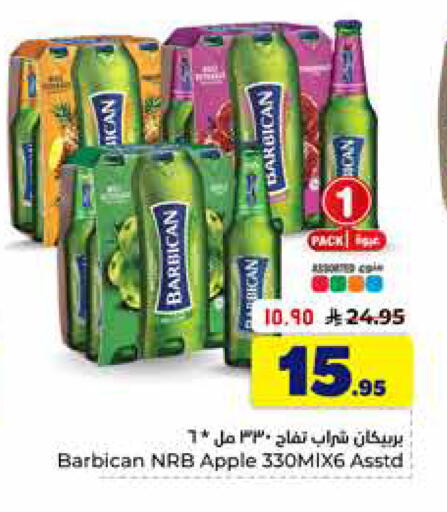 Apple available at هايبر الوفاء in مملكة العربية السعودية, السعودية, سعودية - الخرج