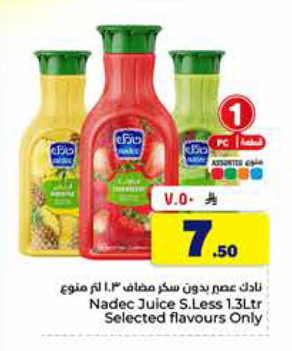 available at Hyper Al Wafa in KSA, Saudi Arabia, Saudi - Al-Kharj