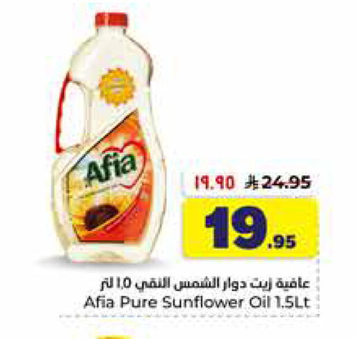 available at Hyper Al Wafa in KSA, Saudi Arabia, Saudi - Al-Kharj