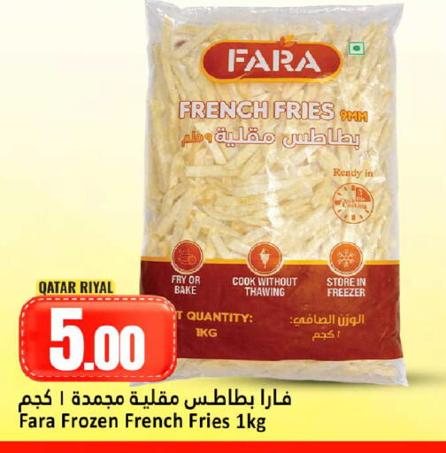 available at دانة هايبرماركت in قطر - الوكرة