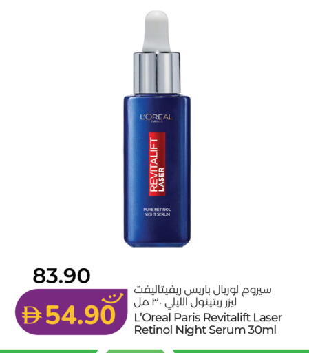 available at Lulu Hypermarket in UAE - Abu Dhabi