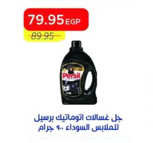 available at Metro Market  in Egypt - Cairo