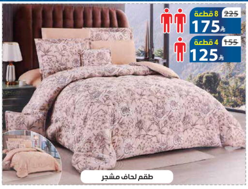 available at Alhadaya Center in KSA, Saudi Arabia, Saudi - Jeddah