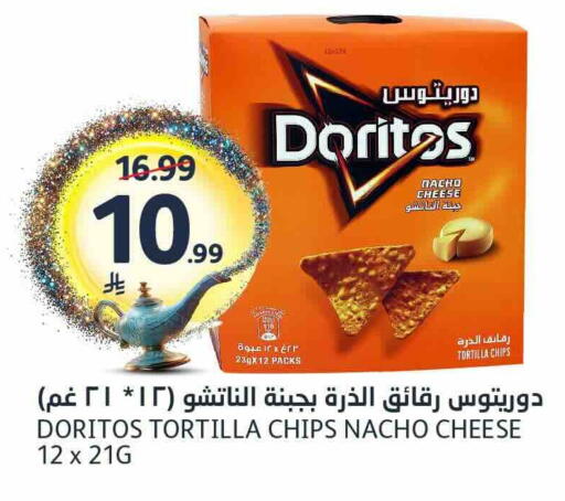 available at AlJazera Shopping Center in KSA, Saudi Arabia, Saudi - Riyadh