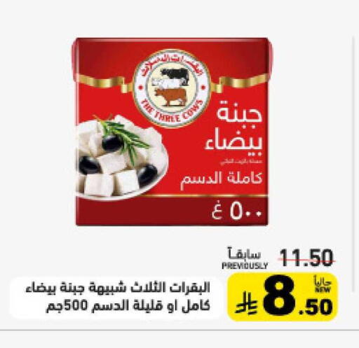 available at أسواق رامز in مملكة العربية السعودية, السعودية, سعودية - حفر الباطن