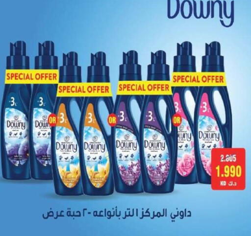 available at جمعية العقيلة التعاونية in الكويت - محافظة الأحمدي