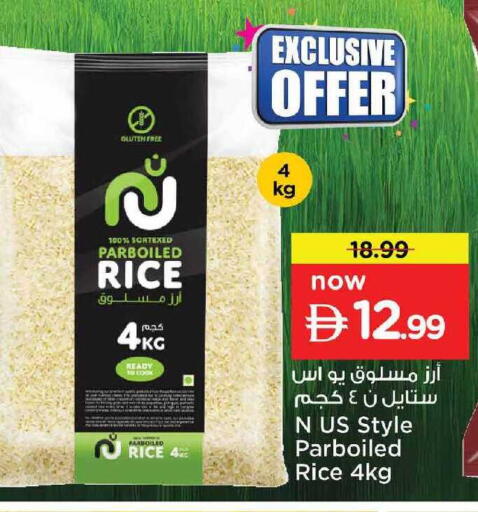available at Nesto Hypermarket in UAE - Dubai