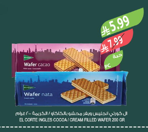 available at المزرعة in مملكة العربية السعودية, السعودية, سعودية - سيهات