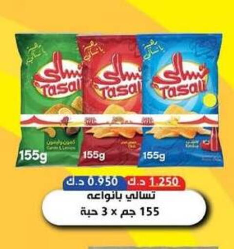 Lemon available at جمعية سلوى التعاونية in الكويت - مدينة الكويت