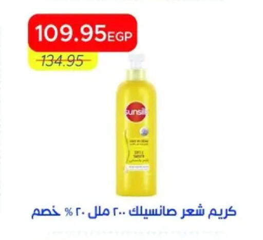 available at Metro Market  in Egypt - Cairo