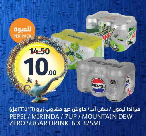 available at AlJazera Shopping Center in KSA, Saudi Arabia, Saudi - Riyadh