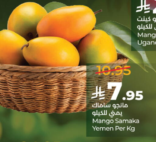 Mango from Uganda Yemen available at LULU Hypermarket in KSA, Saudi Arabia, Saudi - Ta'if