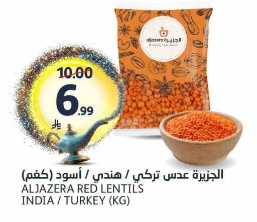 available at AlJazera Shopping Center in KSA, Saudi Arabia, Saudi - Riyadh