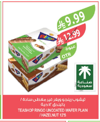 available at Farm  in KSA, Saudi Arabia, Saudi - Dammam